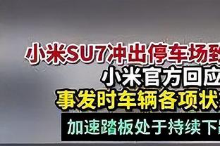 黄曼巴！布兰登-罗伊现身开拓者主场观战